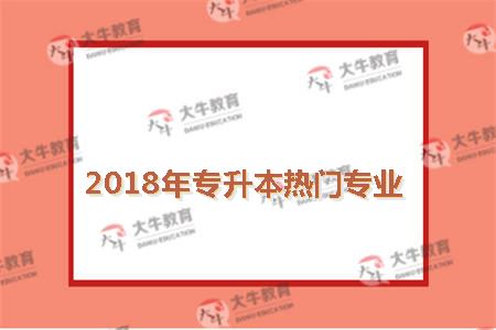 计算机
