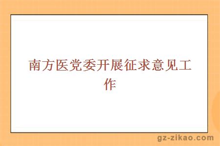 学院教学实习活动